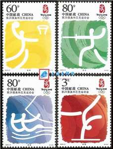 2006-19 第29届奥林匹克运动会——运动项目（一） 北京奥运会 邮票