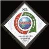 http://e-stamps.cn/upload/2012/06/07/1322279898.jpg/190x220_Min