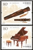 http://e-stamps.cn/upload/2012/06/07/1323465452.jpg/190x220_Min