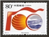 http://e-stamps.cn/upload/2012/06/07/1325009300.jpg/190x220_Min