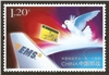 http://e-stamps.cn/upload/2012/06/07/1326545248.jpg/190x220_Min