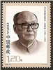 http://e-stamps.cn/upload/2012/06/07/1329199818.jpg/190x220_Min