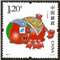 2007-1 丁亥年 三轮生肖 猪 邮票（带荧光码）