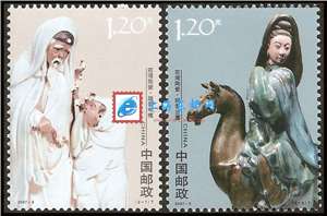 2007-3 石湾陶瓷 邮票