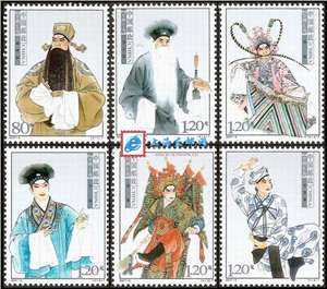 2007-5 京剧生角 邮票
