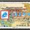 2007-7 扬州园林 邮票（联票 不折）