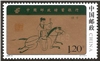 http://e-stamps.cn/upload/2012/06/07/1343521090.jpg/190x220_Min