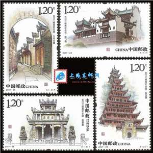 2007-28 长江三峡库区古迹 邮票