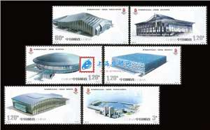 2007-32 第29届奥林匹克运动会——竞赛场馆 北京奥运会 邮票