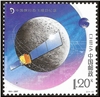 http://e-stamps.cn/upload/2012/06/07/1402588638.jpg/190x220_Min