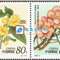 2002-3 珍稀花卉 邮票（联票 不折）（中国和马来西亚联合发行）