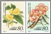http://e-stamps.cn/upload/2012/06/08/2249328688.jpg/190x220_Min