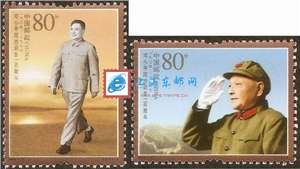 2004-17 邓小平同志诞生一百周年 邮票