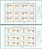 http://e-stamps.cn/upload/2012/06/17/1725586836.jpg/190x220_Min