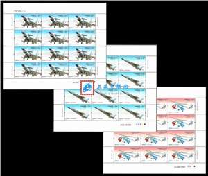 2011-9 中国飞机（二） 邮票 大版（一套三版）