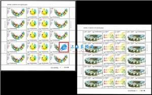 2011-11 深圳第26届世界大学生夏季运动会 大运会 邮票 大版（一套两版，全同号）