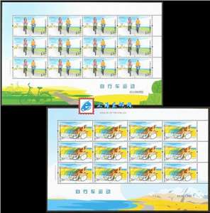 2011-19 自行车运动 邮票 大版（一套两版）