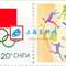 个25 中国奥林匹克委员会会徽 个性化邮票原票 单枚