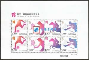 2012-17 第三十届奥林匹克运动会 伦敦奥运会邮票 小版
