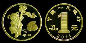 2011年贺岁流通纪念币（兔币）