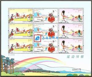 2012-24 延边风情 邮票 小版
