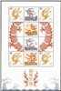 http://e-stamps.cn/upload/2012/09/13/2234515594.jpg/190x220_Min