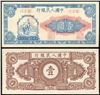 http://e-stamps.cn/upload/2012/09/19/0936409568.jpg/190x220_Min