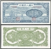 http://e-stamps.cn/upload/2012/09/19/1010427009.jpg/190x220_Min