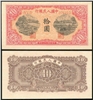http://e-stamps.cn/upload/2012/09/19/1037268329.jpg/190x220_Min
