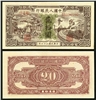 http://e-stamps.cn/upload/2012/09/19/1102568193.jpg/190x220_Min
