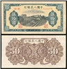 http://e-stamps.cn/upload/2012/09/19/1156428926.jpg/190x220_Min