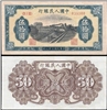 http://e-stamps.cn/upload/2012/09/19/1259499575.jpg/190x220_Min