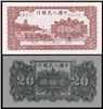 http://e-stamps.cn/upload/2012/09/19/1408293344.jpg/190x220_Min