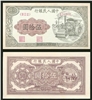 http://e-stamps.cn/upload/2012/09/20/0937158405.jpg/190x220_Min