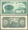 http://e-stamps.cn/upload/2012/09/20/0945106349.jpg/190x220_Min