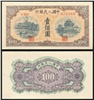 http://e-stamps.cn/upload/2012/09/20/0950498966.jpg/190x220_Min