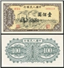 http://e-stamps.cn/upload/2012/09/20/0953581745.jpg/190x220_Min