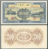 http://e-stamps.cn/upload/2012/09/20/0957352402.jpg/190x220_Min