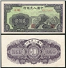 http://e-stamps.cn/upload/2012/09/20/1001064417.jpg/190x220_Min