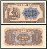 http://e-stamps.cn/upload/2012/09/20/1003053881.jpg/190x220_Min