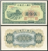 http://e-stamps.cn/upload/2012/09/20/1006141854.jpg/190x220_Min