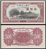 http://e-stamps.cn/upload/2012/09/20/1011592123.jpg/190x220_Min