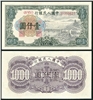 http://e-stamps.cn/upload/2012/09/20/1026104923.jpg/190x220_Min