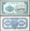 http://e-stamps.cn/upload/2012/09/20/1033467873.jpg/190x220_Min