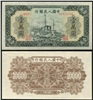 http://e-stamps.cn/upload/2012/09/20/1038259539.jpg/190x220_Min