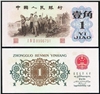 http://e-stamps.cn/upload/2012/09/20/1119431167.jpg/190x220_Min