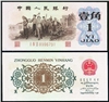 http://e-stamps.cn/upload/2012/09/20/1122008071.jpg/190x220_Min