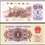http://e-stamps.cn/upload/2012/09/20/1123549543.jpg/300x300_Min