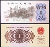 http://e-stamps.cn/upload/2012/09/20/1128404254.jpg/190x220_Min