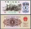 http://e-stamps.cn/upload/2012/09/20/1129317543.jpg/190x220_Min